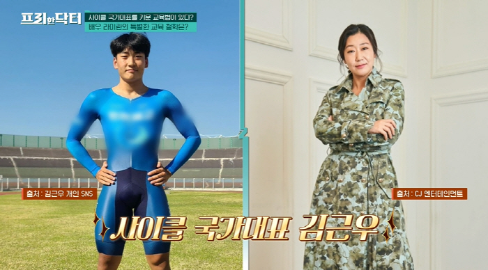 라미란, 子 사이클 국대 만든 비결=방치형 교육 "4살부터 독립성 존중,…