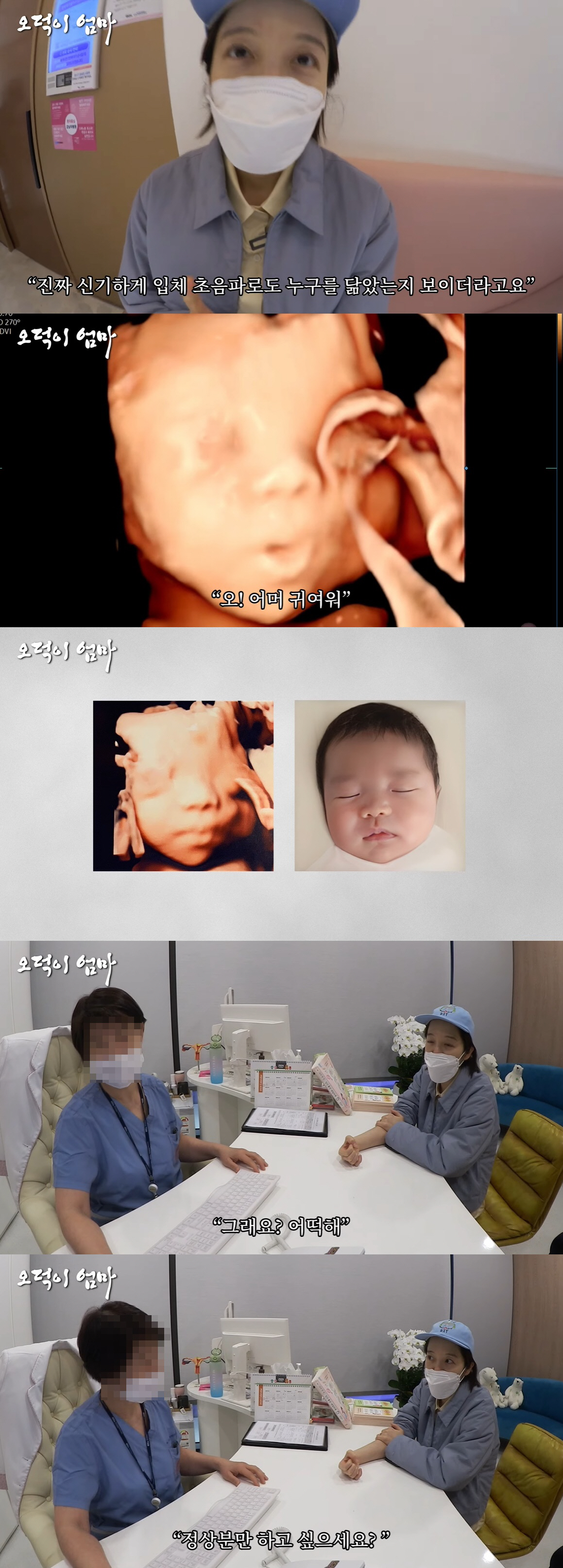 '출산 코앞' 40대 황보라, 자연분만 걱정 "2세, 작지 않다고…어떡해…