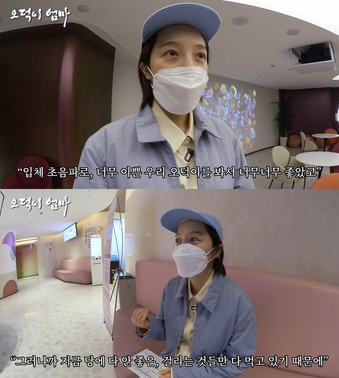 '출산 코앞' 40대 황보라, 자연분만 걱정 "2세, 작지 않다고…어떡해…