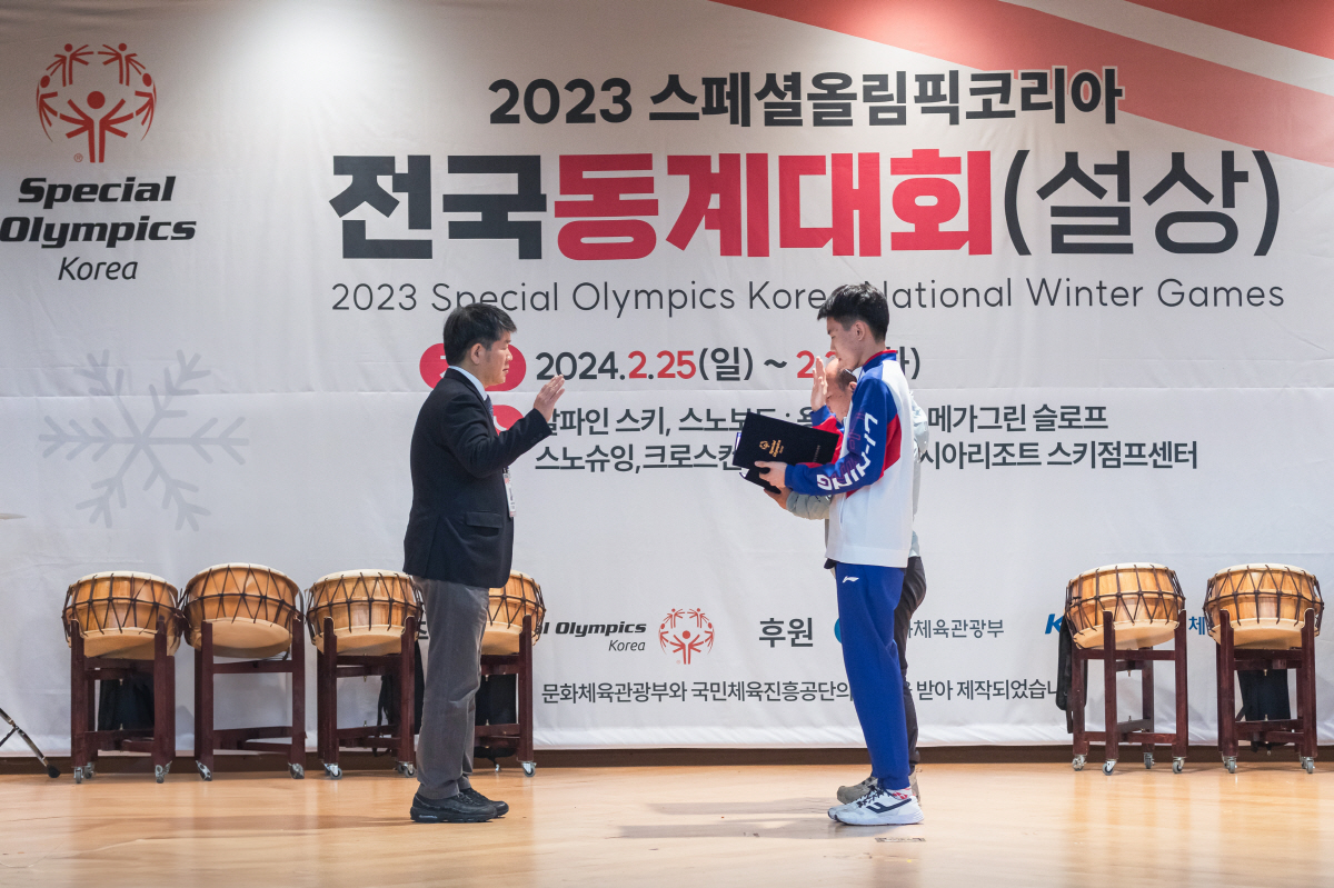 '발달장애인 동계 스포츠 대축제' 스페셜올림픽코리아 전국동계대회 팡파르