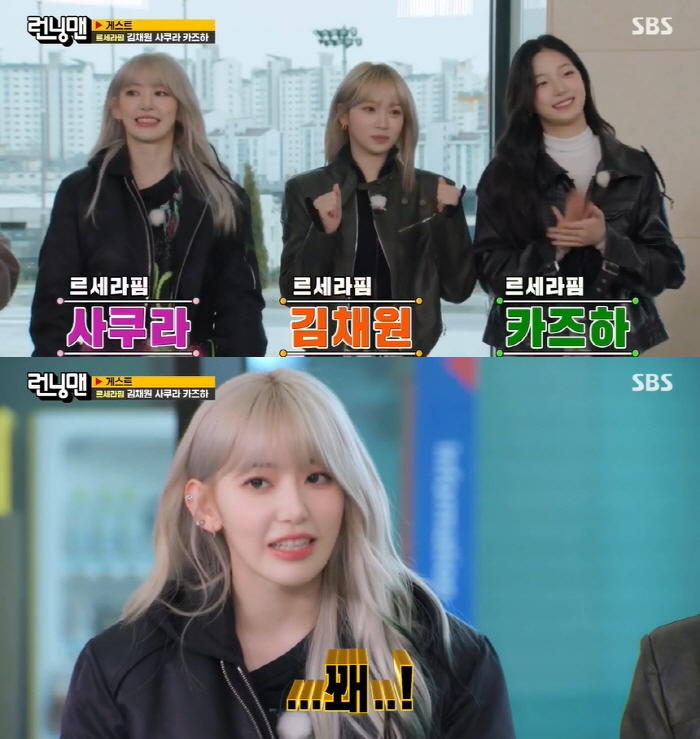 [SC리뷰]"꽤 벌었다"…르세라핌, '금+부동산+주식' 투자로 수입 더 …