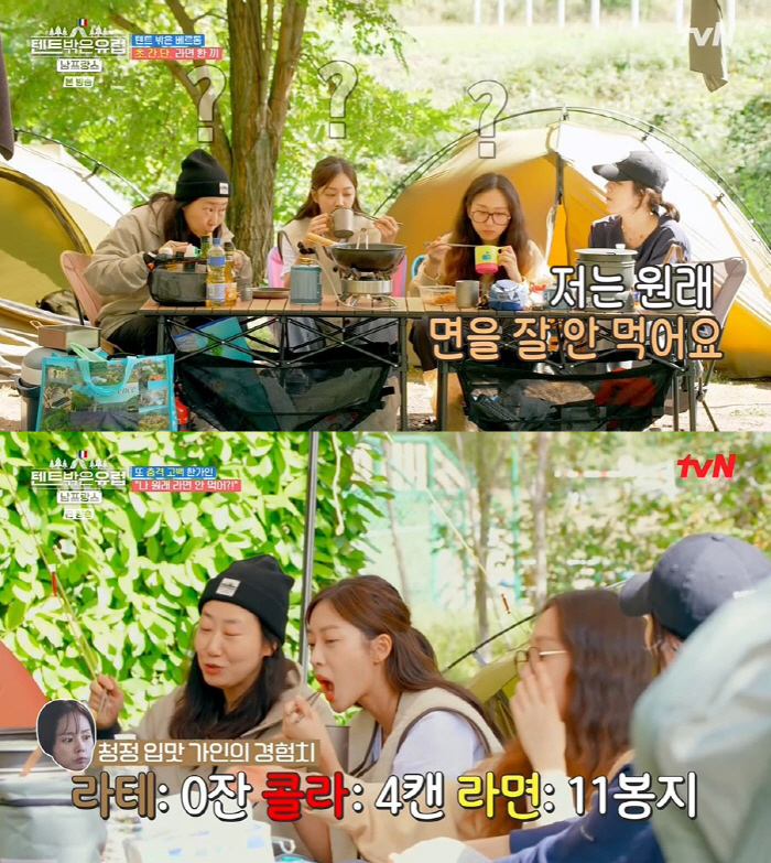 한가인 "평생 먹은 라면 10개 안 돼…탄산음료도 NO 차라리 소주"(텐…