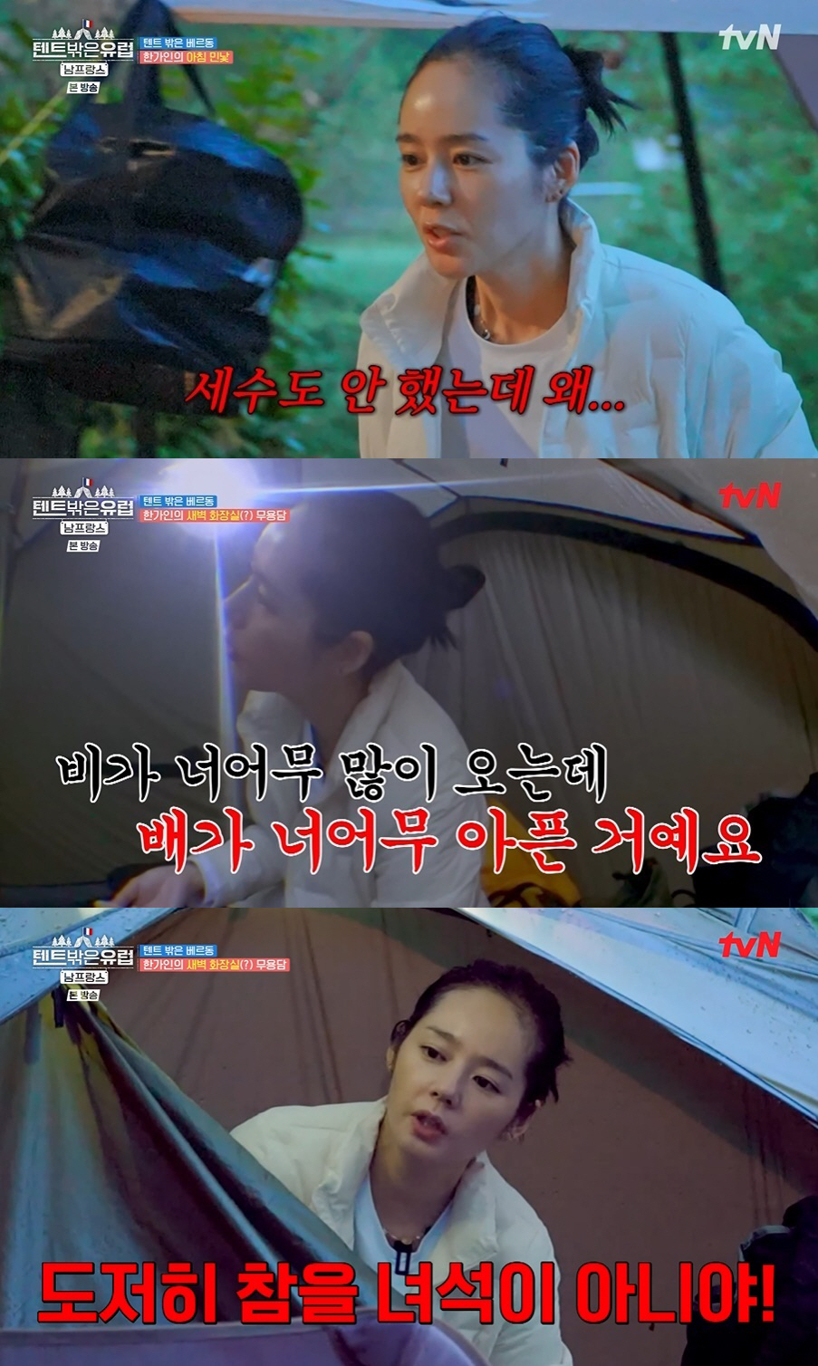 [SC리뷰]한가인 혼자 낳았나? 붕어빵 아들 얼굴 공개…♥연정훈은 별로 …