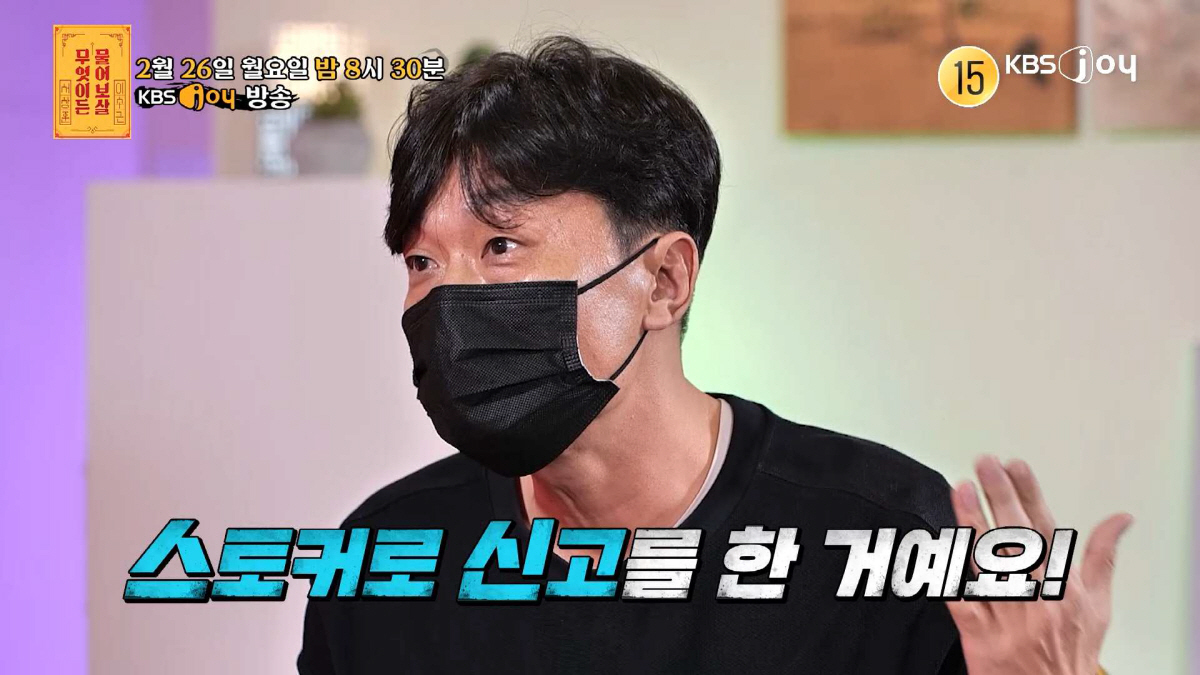 12년 만난 여친, 빚 갚아줬더니 딴 남자 아이 임신…스토커로 몰아가기까…