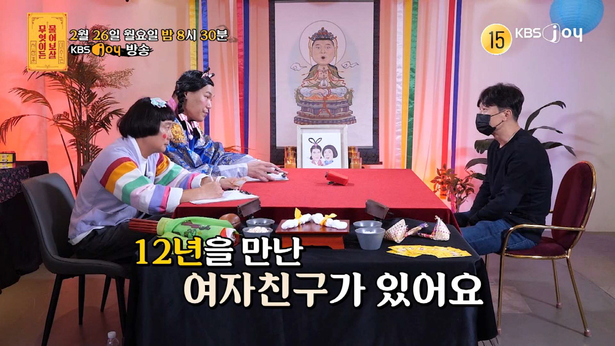 12년 만난 여친, 빚 갚아줬더니 딴 남자 아이 임신…스토커로 몰아가기까…