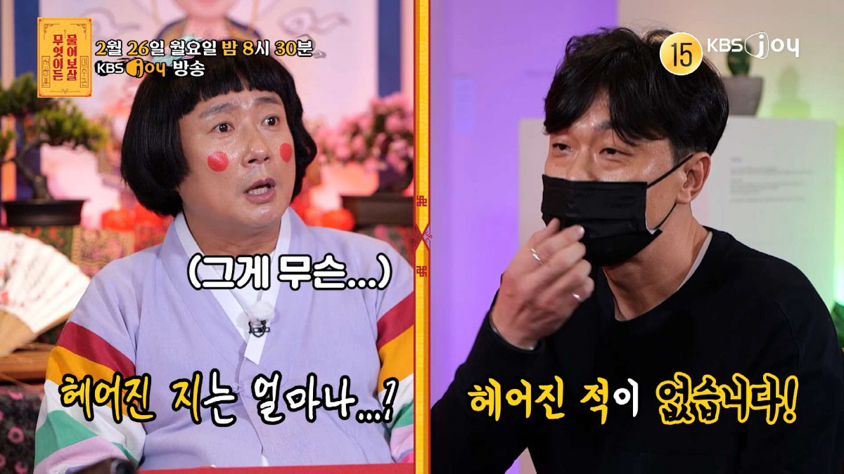 12년 만난 여친, 빚 갚아줬더니 딴 남자 아이 임신…스토커로 몰아가기까…