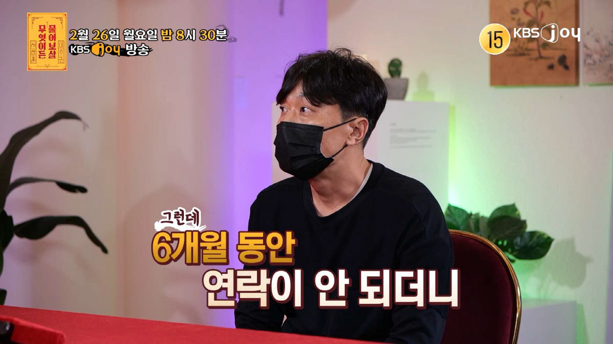 12년 만난 여친, 빚 갚아줬더니 딴 남자 아이 임신…스토커로 몰아가기까…