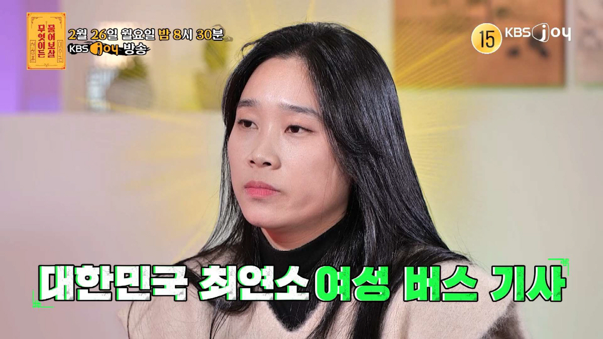 "어린 X이 집에서 밥이나 하지"…최연소 버스 여기사, 택시 기사와 싸움…