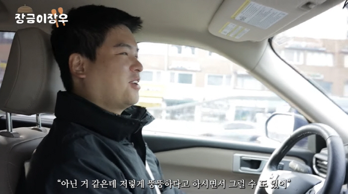 '103kg' 이장우 "살 많이 쪄 못 알아봐...차 놓고 지하철 탄다"…