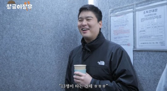 '103kg' 이장우 "살 많이 쪄 못 알아봐...차 놓고 지하철 탄다"…