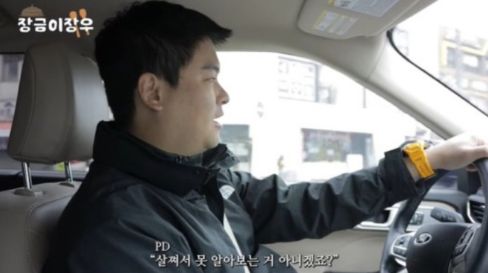 '103kg' 이장우 "살 많이 쪄 못 알아봐...차 놓고 지하철 탄다"…