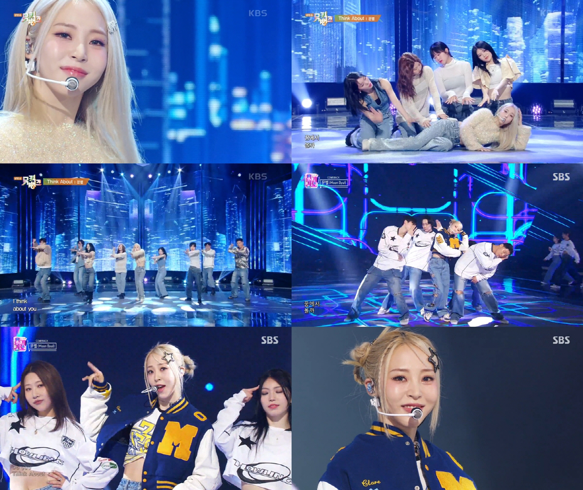 역시 21세기 뮤즈…마마무 문별, 컴백 첫 주 활동 성료