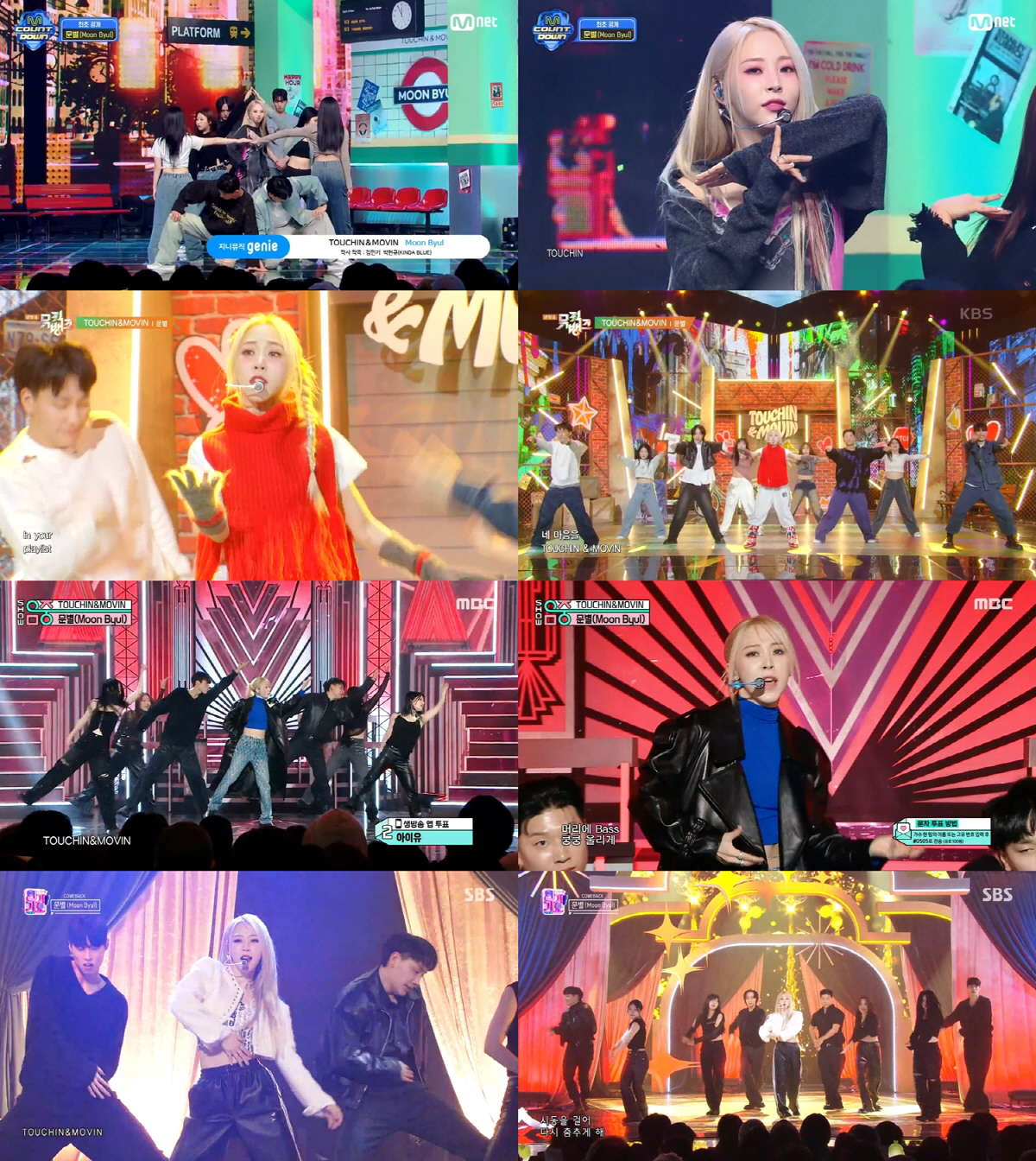 역시 21세기 뮤즈…마마무 문별, 컴백 첫 주 활동 성료