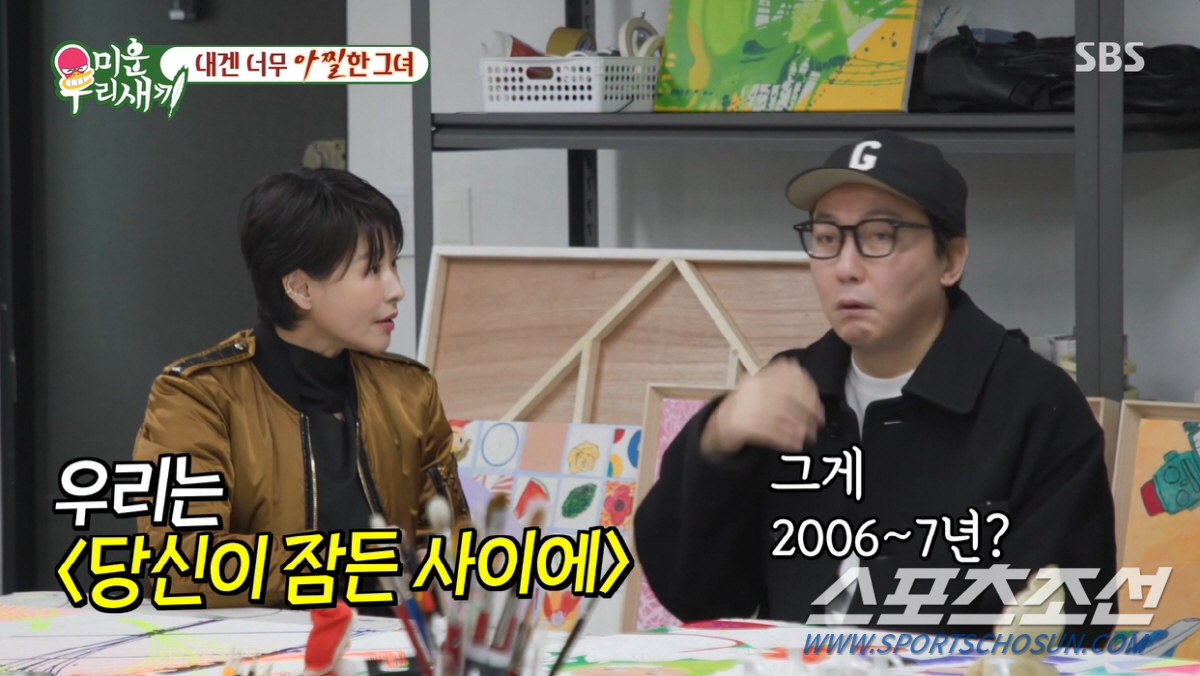 '42초 롱타임 키스' 탁재훈-예지원, 키스신 촬영만 3번…임원희, "만…