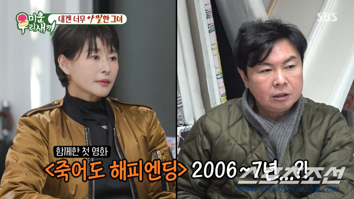 '42초 롱타임 키스' 탁재훈-예지원, 키스신 촬영만 3번…임원희, "만…