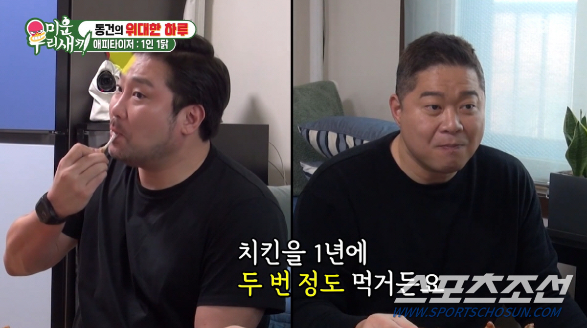 '발 크기 320㎜' 현주엽, 사우나 신발 보관함 문 안 잠겨…"맨 위에…