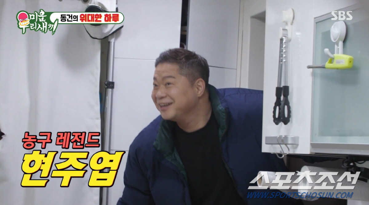 '발 크기 320㎜' 현주엽, 사우나 신발 보관함 문 안 잠겨…"맨 위에…