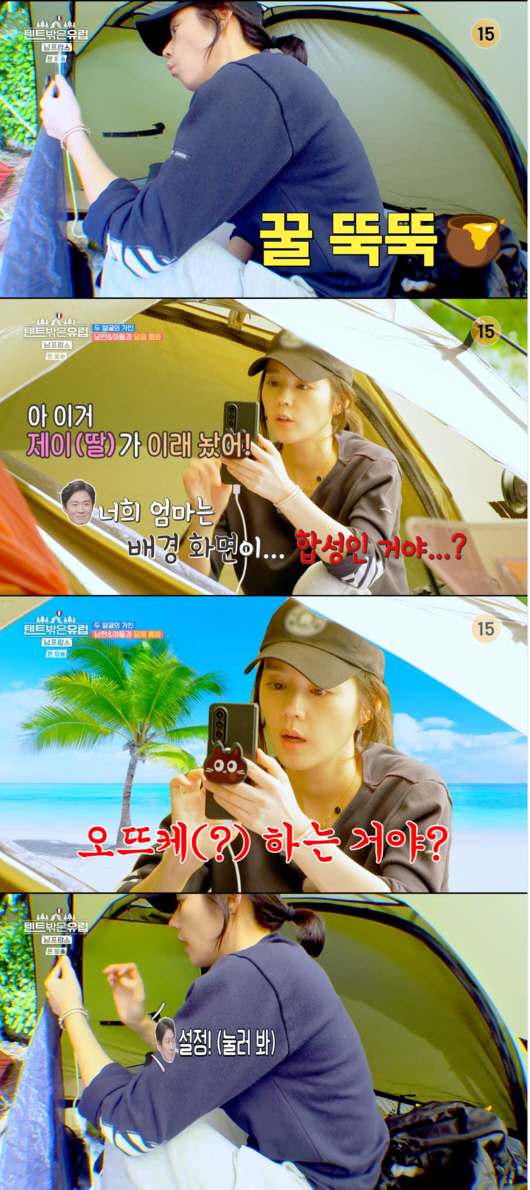 한가인, ♥연정훈+붕어빵 子과 달달 영상통화..조보아 "너무 예뻐" 감탄…