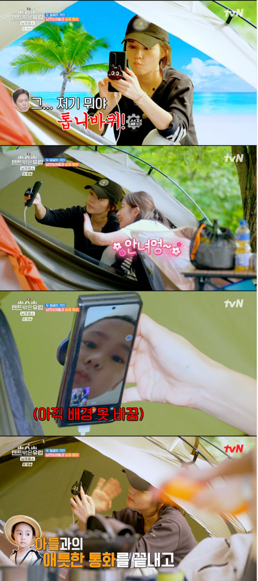 한가인, ♥연정훈+붕어빵 子과 달달 영상통화..조보아 "너무 예뻐" 감탄…