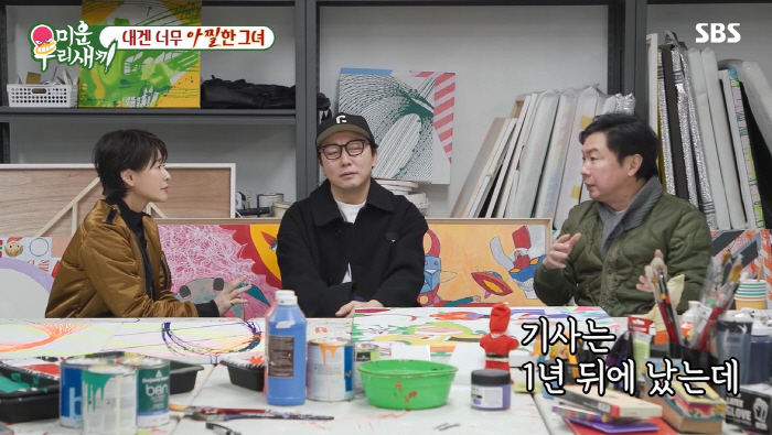 임원희 "이혼 한달 후 '정글의 법칙' 촬영…기사는 1년 뒤에 나가" (…