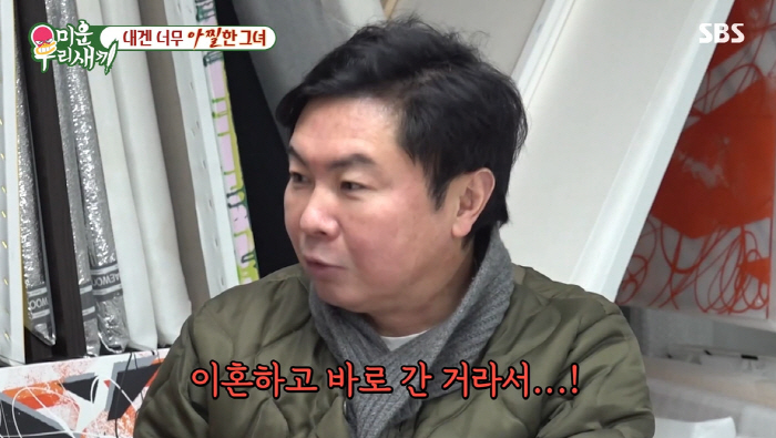임원희 "이혼 한달 후 '정글의 법칙' 촬영…기사는 1년 뒤에 나가" (…