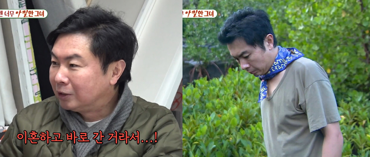 임원희 "이혼 한달 후 '정글의 법칙' 촬영…기사는 1년 뒤에 나가" (…