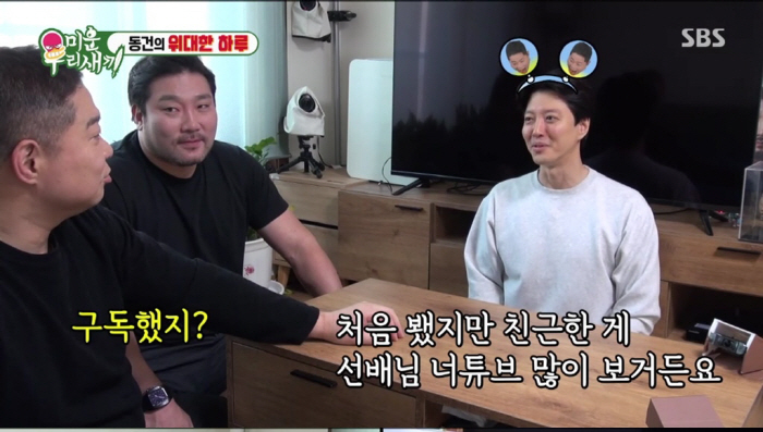 [SC리뷰] "3명이 300만원어치 해치워"…현주엽, 산더미 고기에 비빔…