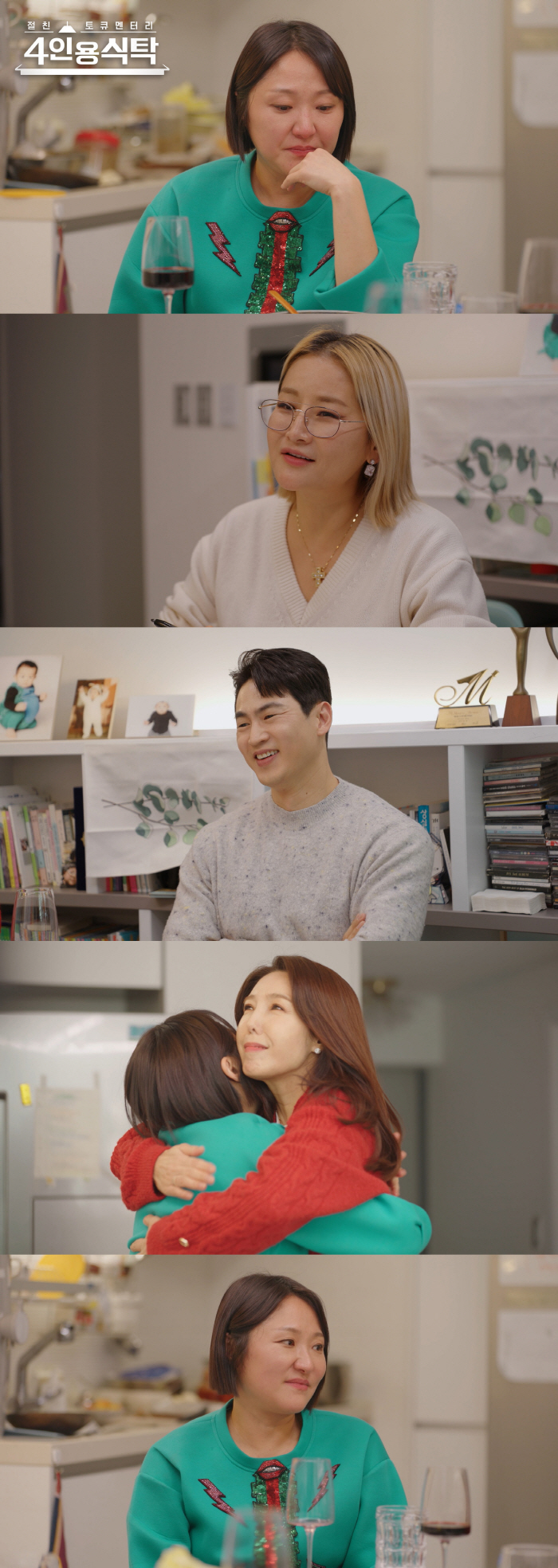 ‘싱글맘’ 김현숙, 용산 아파트 최초공개→“이혼 후 홀로 육아한 母. 이…