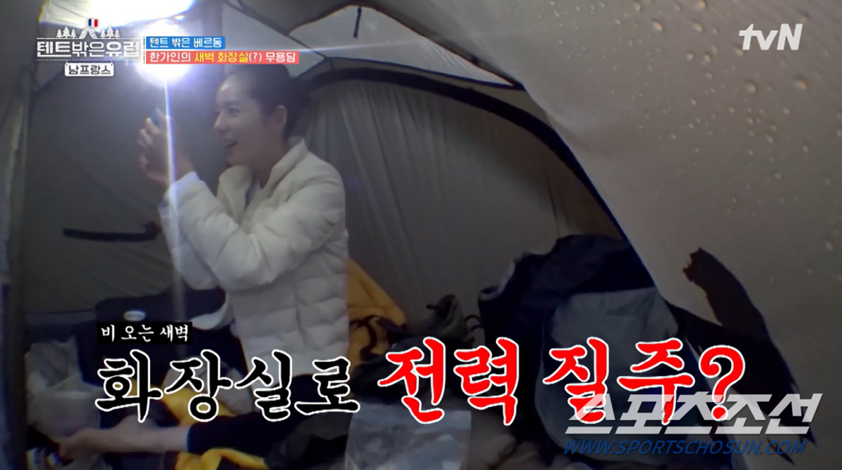 "진짜 쾌변이었다" "엄청난 놈이라". 한가인, '노필터 입담' 어디까지…