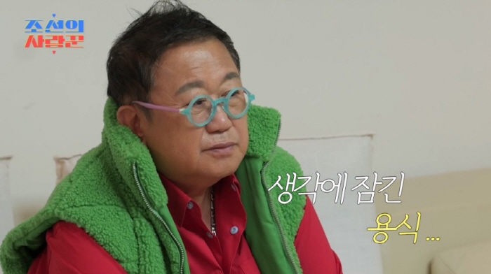 "딸 시집보내고 방보면 눈물난대"…이용식, 딸 결혼 앞두고 헛헛한 마음 …