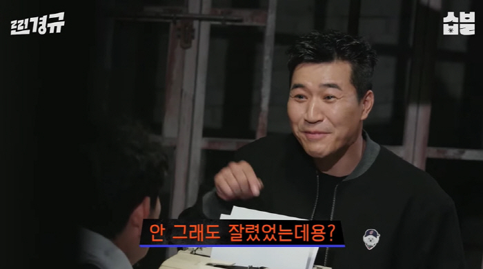 김종민 "'1박2일' 중간에 한번 잘려...14년 째 고정 멤버, 나도 …