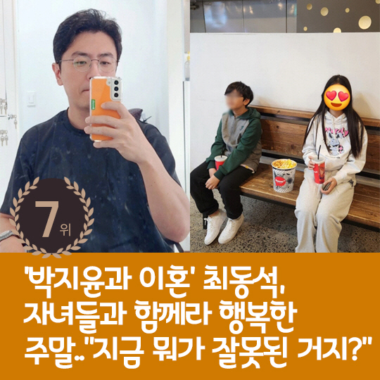 [카드뉴스] 지난주 핫이슈, 결별설 날린 '★ 커플' 데이트 목격담