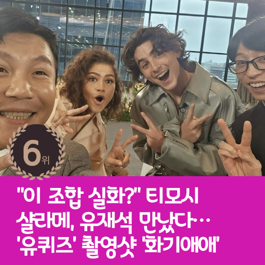 [카드뉴스] 지난주 핫이슈, 결별설 날린 '★ 커플' 데이트 목격담