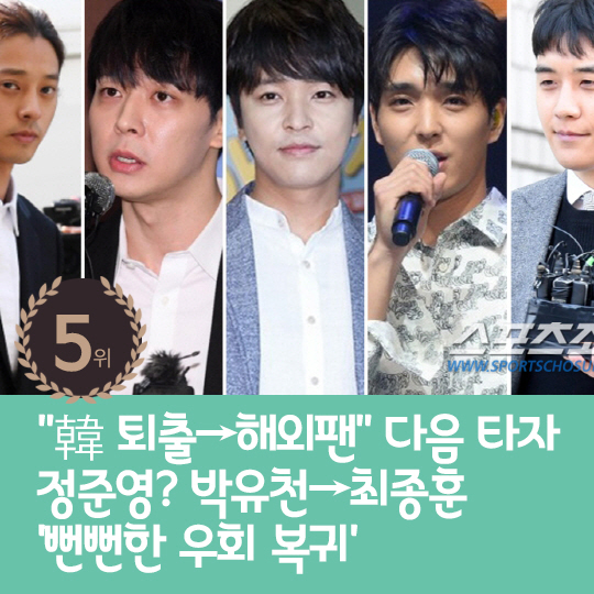 [카드뉴스] 지난주 핫이슈, 결별설 날린 '★ 커플' 데이트 목격담