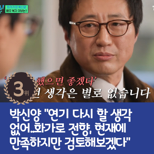 [카드뉴스] 지난주 핫이슈, 결별설 날린 '★ 커플' 데이트 목격담