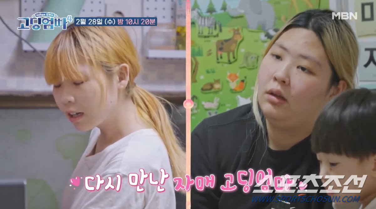 父에게 벗어나려 '中3'에 임신→남친은 노숙자로 용돈까지 받아싸…"총체적…