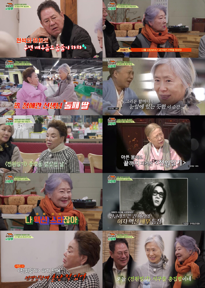 정혜선 "외동딸인 내가 결혼하자 母 공허함에 극단적 선택" 충격 가족史 …