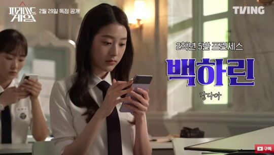 '장원영 언니' 장다아, 데뷔 첫 공식일정 불참…"코로나19 확진" [종…