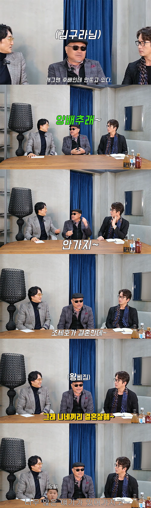 김흥국 "조세호, '양배추' 시절 내가 '프로불참러'로 띄웠는데..요즘 …