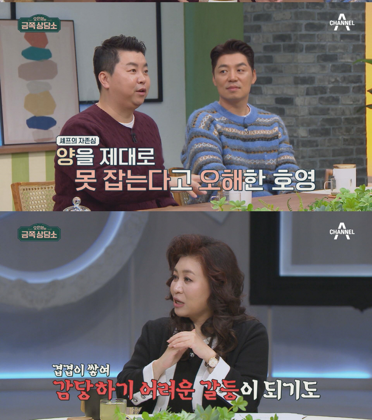 "아이유·정우성·오은영까지 다녀갔다"…정호영 셰프, 6개 매장 운영하는 …