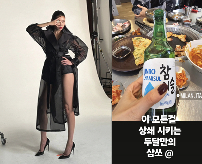 한혜진, 시스루 입고 독보적 '각선미' 뽐낸 후 "두 달만의 삼겹살+소주…