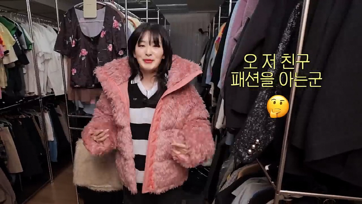 "30년동안 소개팅 한번도 안나가봐서"…슬기, '기선제압' 핑크 재킷에 …
