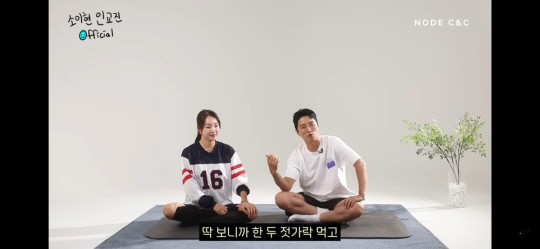 '여배우는 이렇게 산다'…한가인→소이현, '라면' 절제력 끝판왕 [SC이…