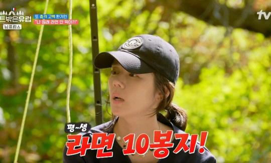 '여배우는 이렇게 산다'…한가인→소이현, '라면' 절제력 끝판왕 [SC이…