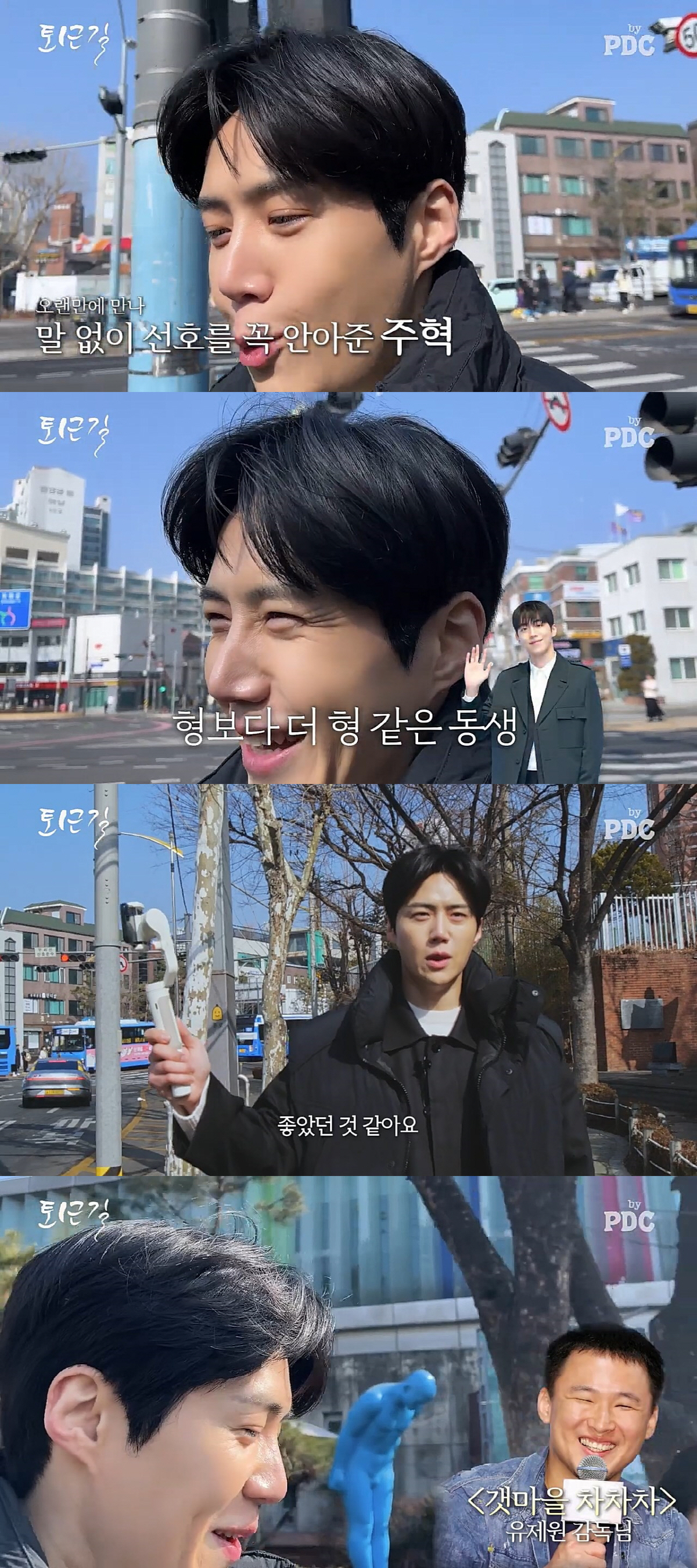 김선호 "우연히 만난 남주혁, 말 없이 꼭 안아주더라…형 같다는 생각 들…