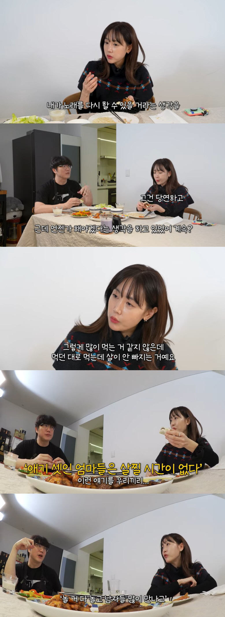 별 "♥하하와 만나던 사이도 아니었는데 결혼, 후회한 적 없어" ('만날…