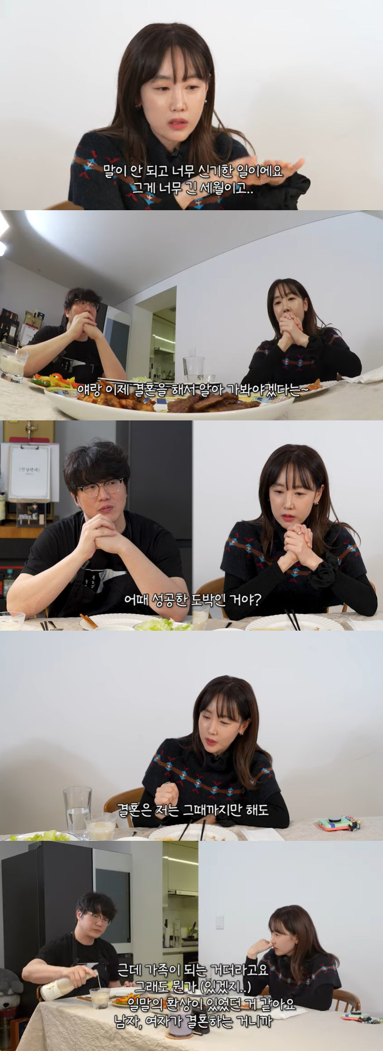 별 "♥하하와 만나던 사이도 아니었는데 결혼, 후회한 적 없어" ('만날…