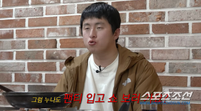 "누나도 팬티(만) 입고 가요?". 기안84, 한혜진 노팬츠룩에 '기함'…