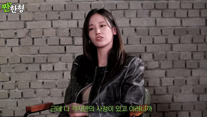 전종서 '태도 논란' 첫 언급 "父 희귀병, 한쪽 썩어가는데.."(짠한형…