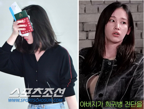 전종서 '태도 논란' 첫 언급 "父 희귀병, 한쪽 썩어가는데.."(짠한형…